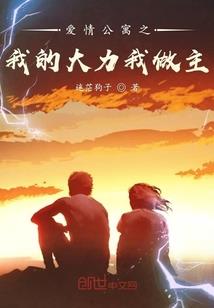 静守花开