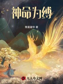 我的合租室友是女装大佬