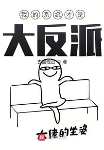 康斯坦丁之邪神重生