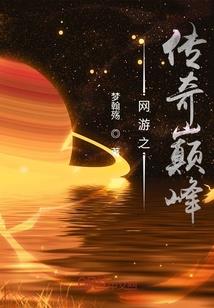 莲华染梦