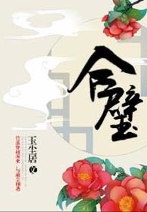 随想末世