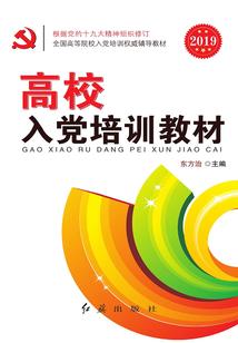 龙族新娘的血契恋人