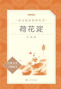 异世丑女翻身记
