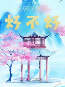 器灵之封天神族