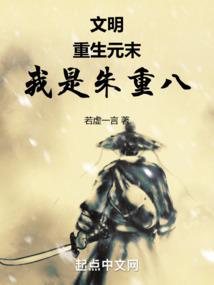 地府夫妇脑子有问题