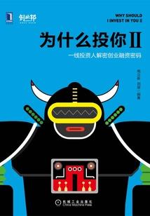 末日旅团