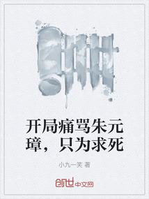 狂武特工
