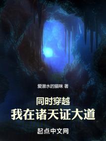 丫的说好的只做替身的呢