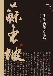 妖曦墨凰