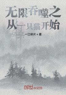 穿成反派小娇妻后甜爆了