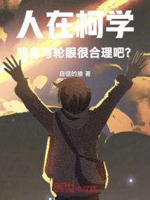 同居三年形同陌路：钻石宠婚(合作)
