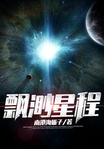 八年契约：总裁，看我怎么玩你