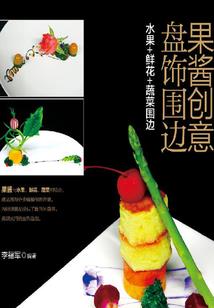 恶魔王爷的专宠王妃