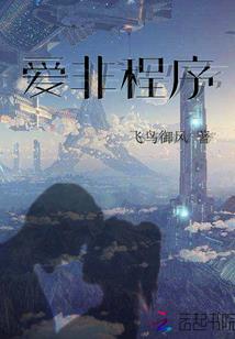 天冥永存