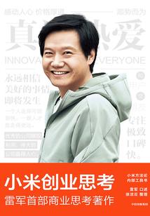 情爱与人性