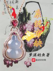 网游的小日子
