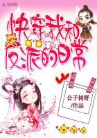傲世修真传