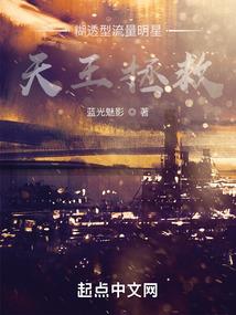 跳脱的心