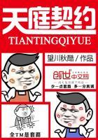 现实世界模拟器