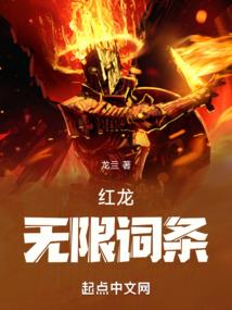风神录