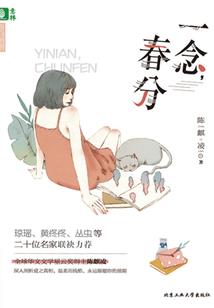 斩出命运