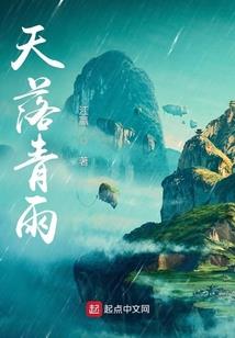 蛊缘情惜
