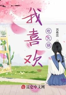 和穿越女抢爱情