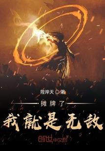 地狱开发商