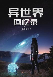 黑心大姐之魔尊少女