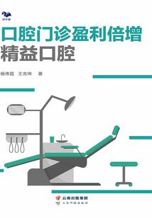 龙族歪帅