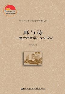 我爱你与全世界无关
