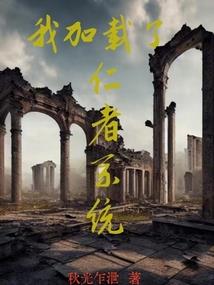 灵渡高手