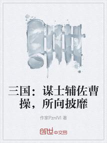 奥特骑士系统