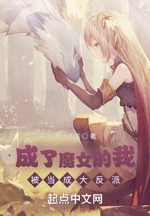 我真的不怕鬼