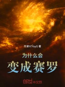 假魔王与假勇者的日常