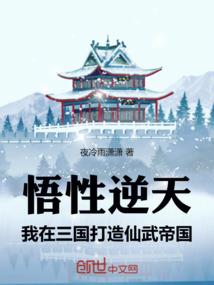 舞刃驭龙