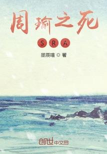 落地凤凰