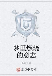 白椤笙戈