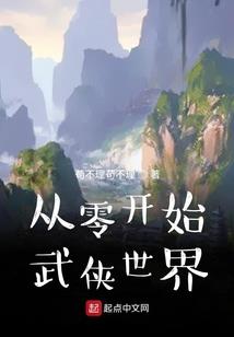 地狱神瞳