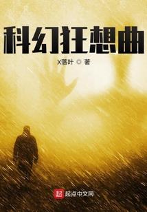 伏羲之为天