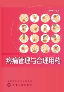 花心魔女拐美男