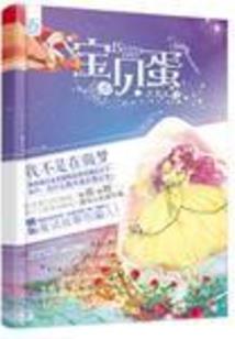 逆袭演艺圈