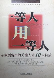 再建圣神殿