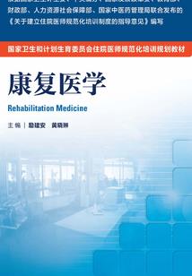 爱的选定