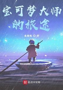 仙帝重生：赘婿当道