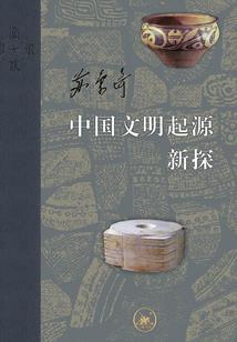 强爱欢颜