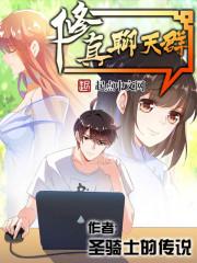 无敌人生模拟器