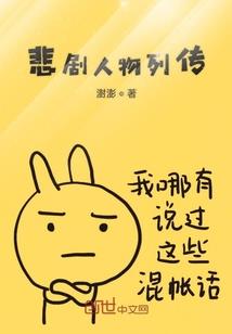 开天窍者