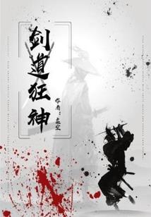 异世元素骑士