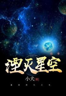这个宿主不得了
